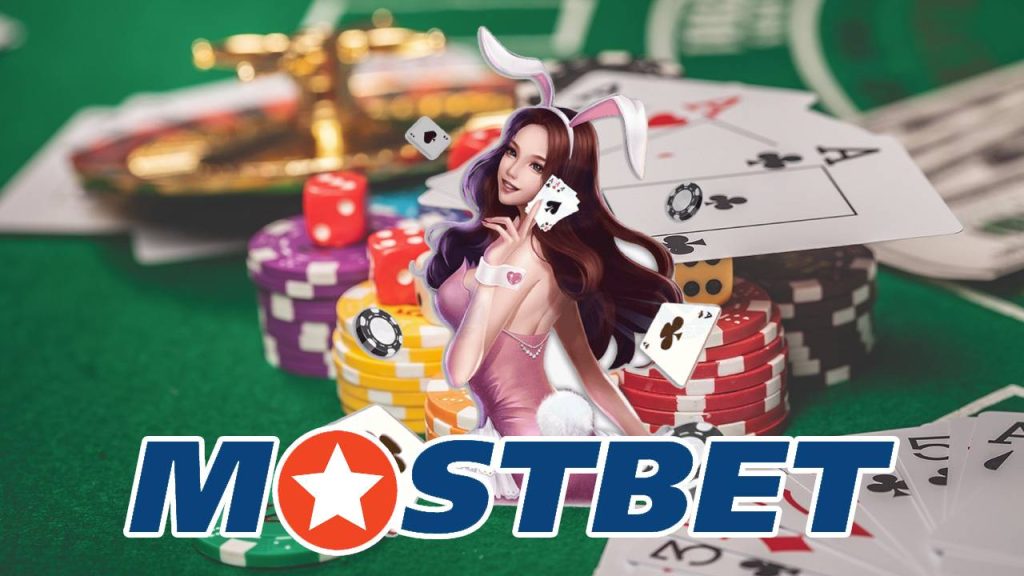 Mostbet